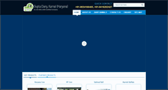 Desktop Screenshot of guptadairy.com