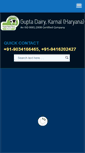 Mobile Screenshot of guptadairy.com